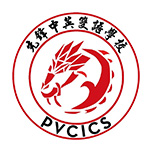 Pioneer Valley Chinese Immersion Char logo