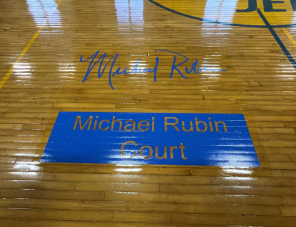 Mike Rubin court dedication